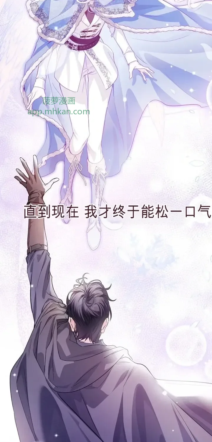 第105话 第53页