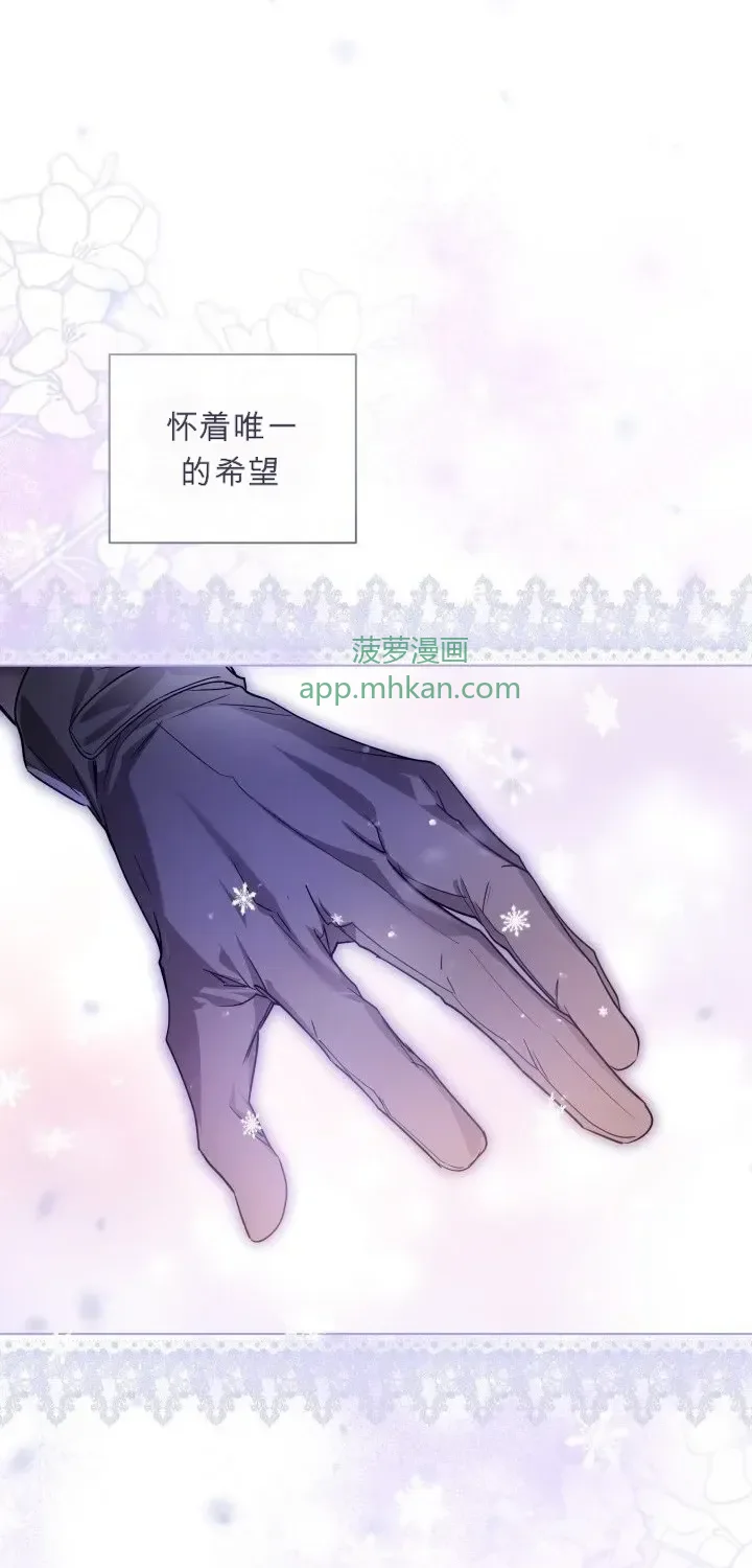 第105话 第55页