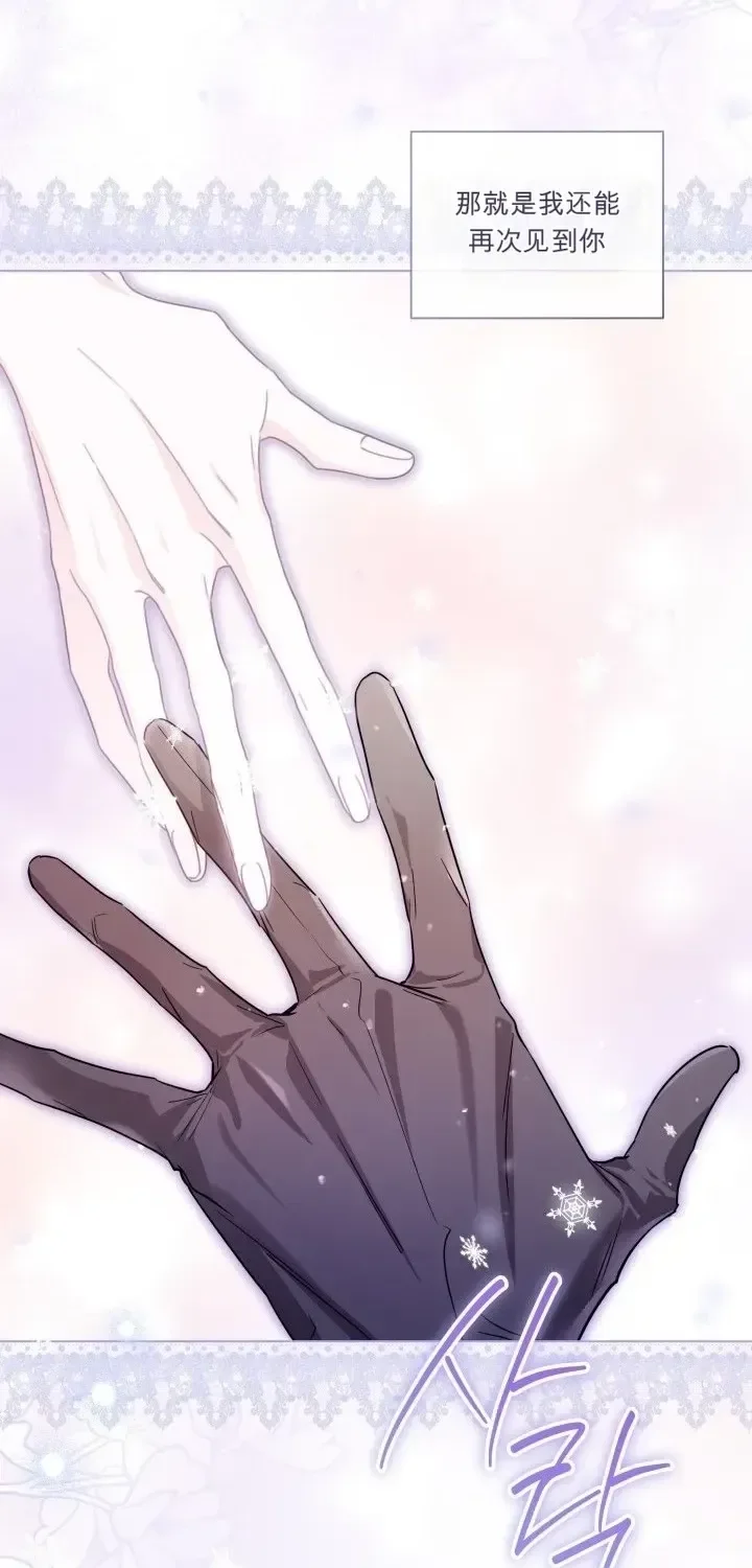 第105话 第56页