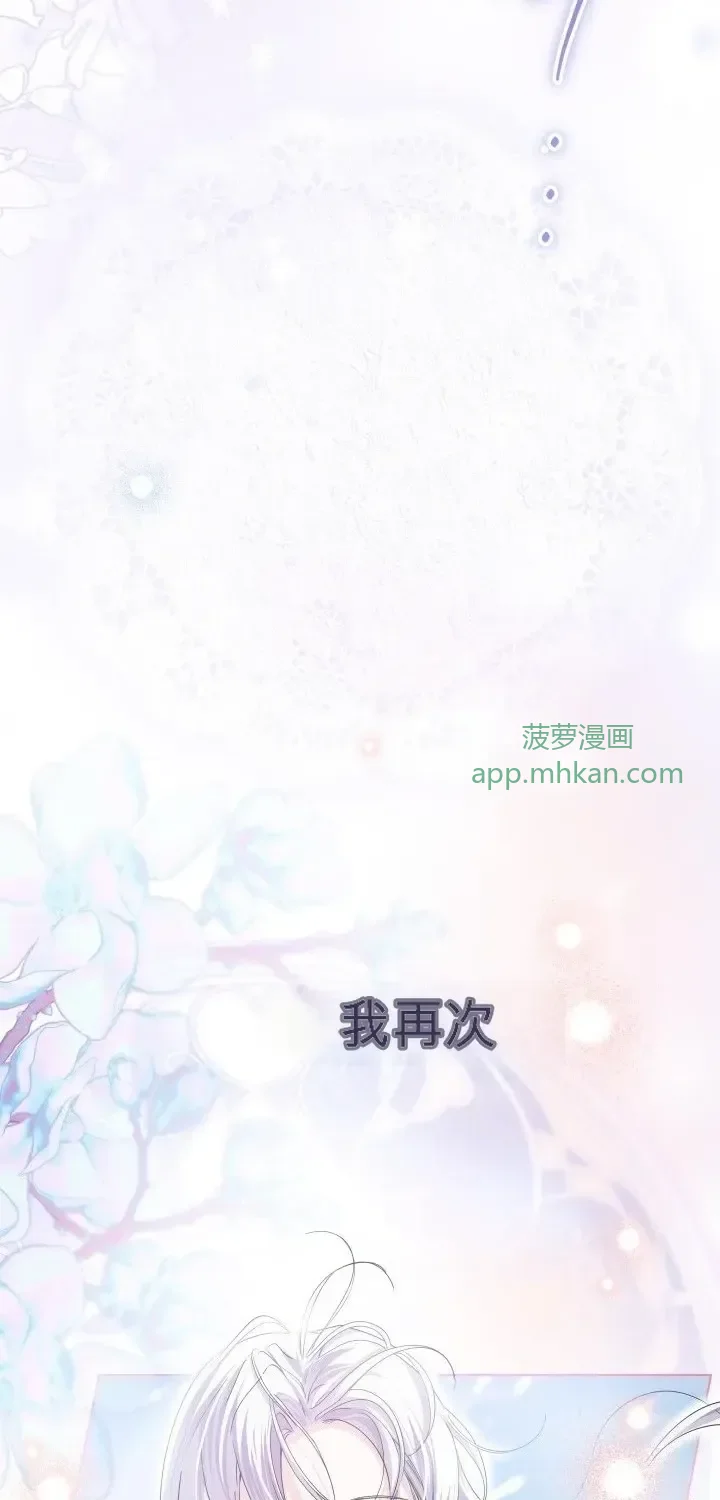 第105话 第57页