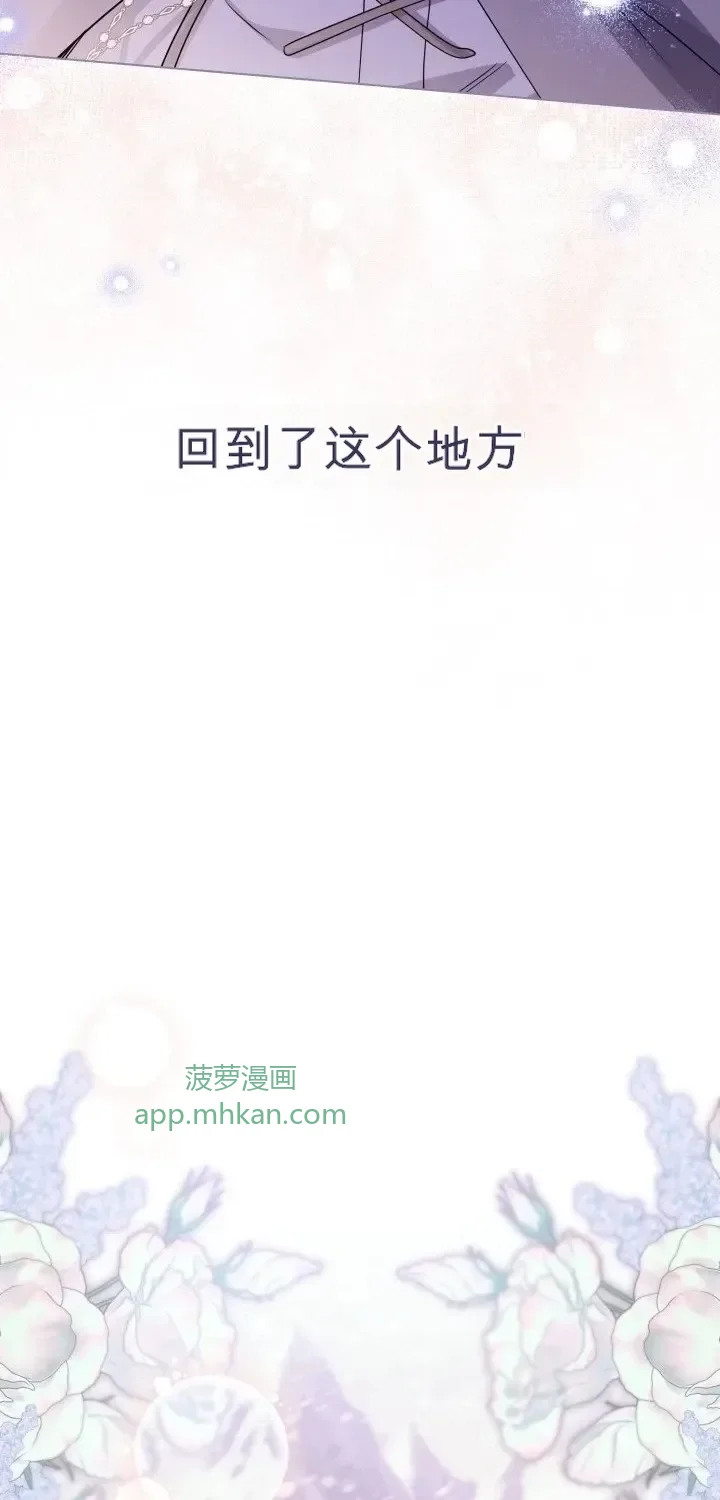 第105话 第60页