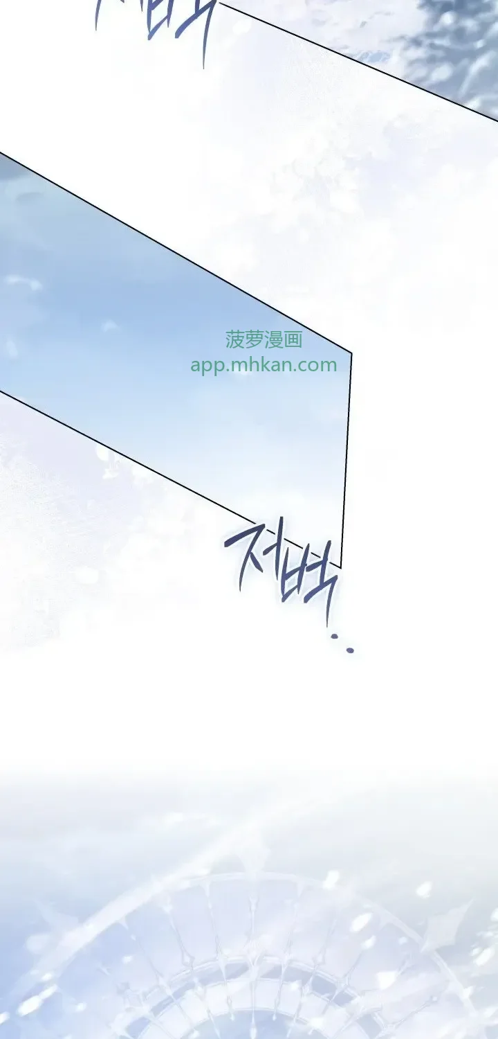 第105话 第65页