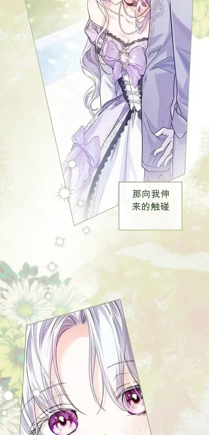 第105话 第73页