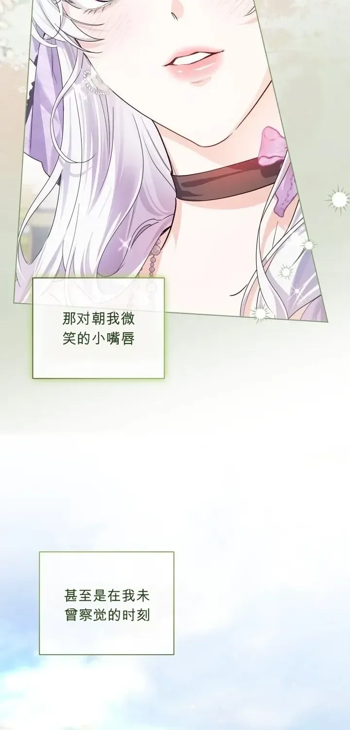 第105话 第74页