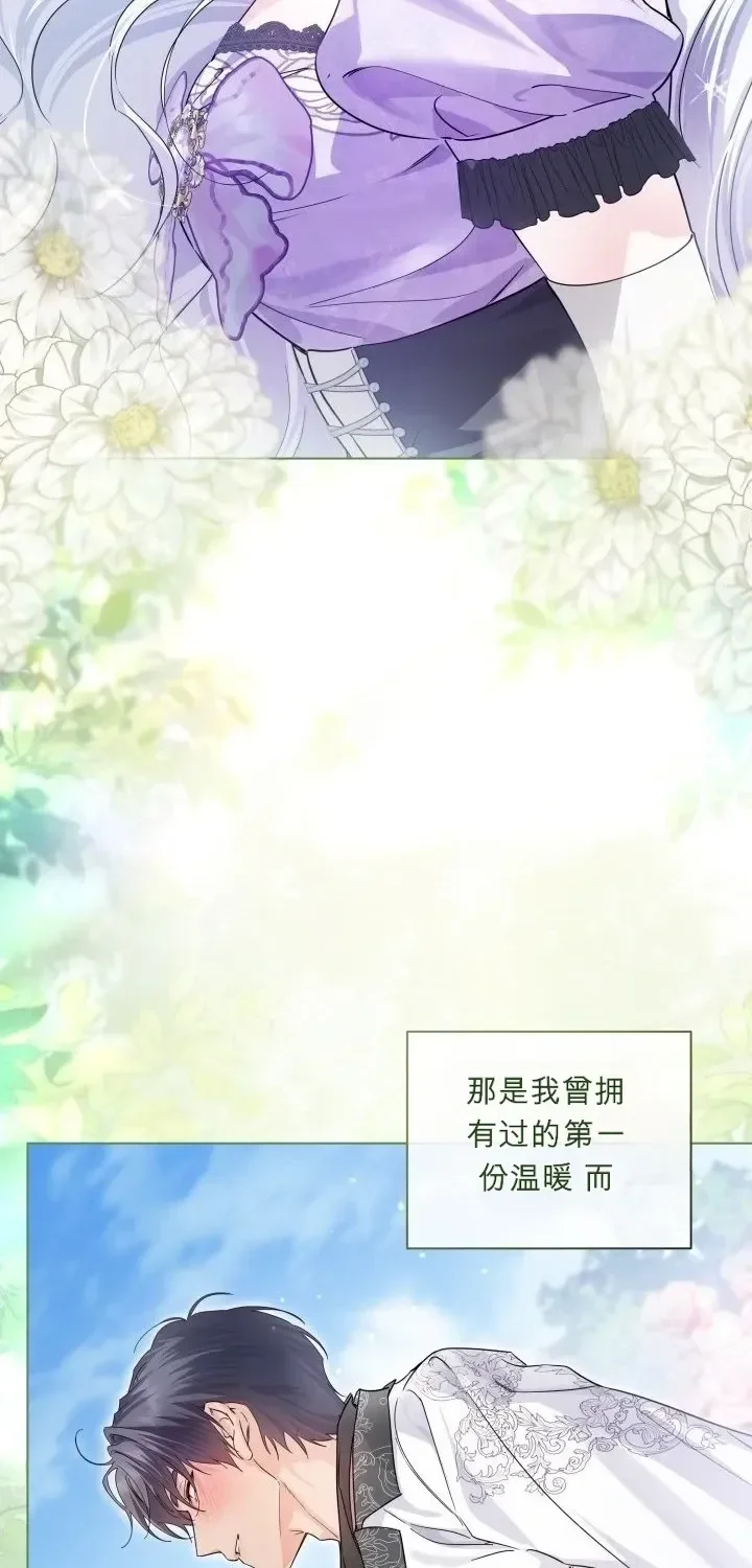 第105话 第76页