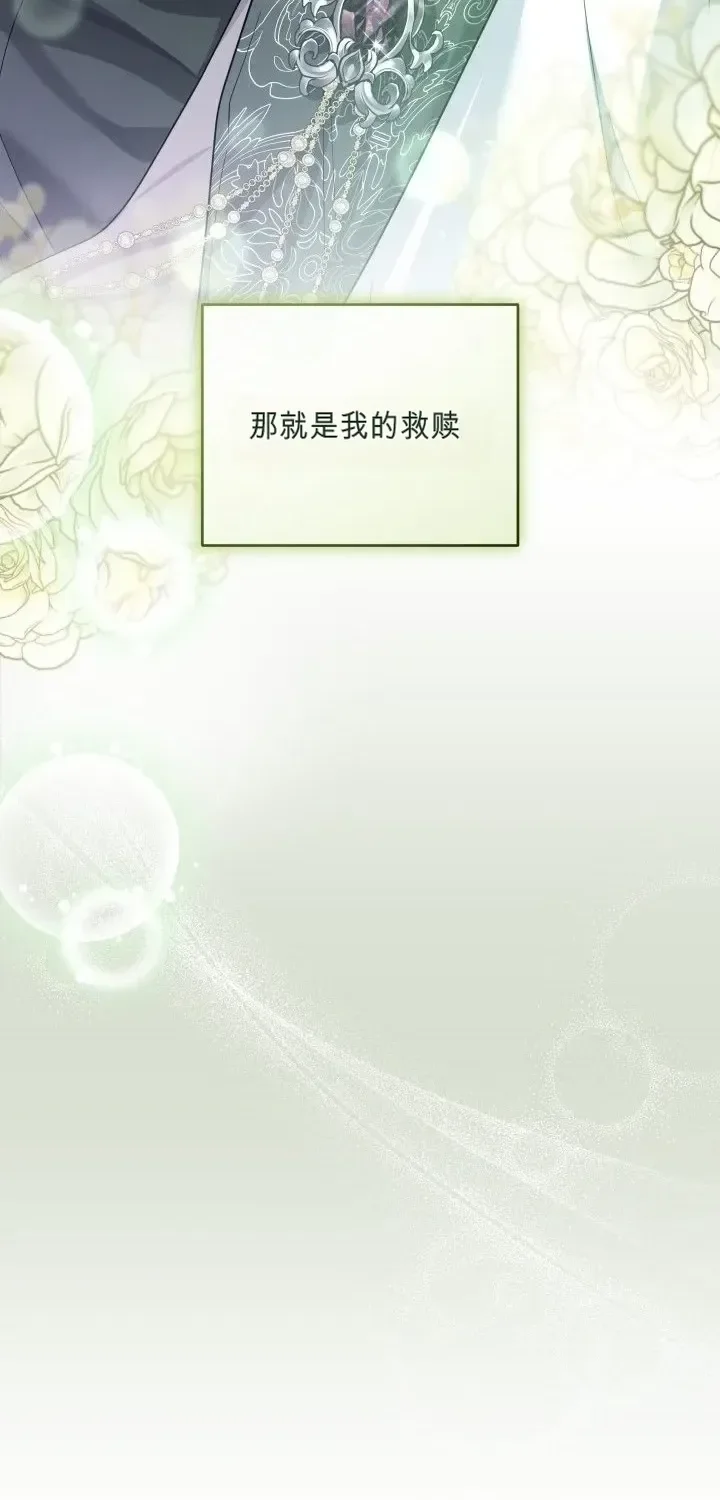 第105话 第79页