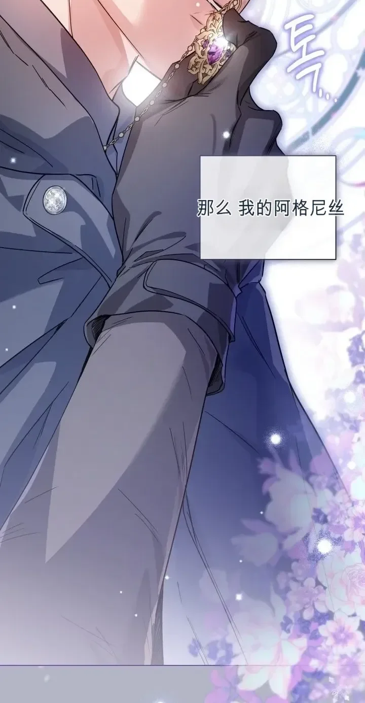 第105话 第81页