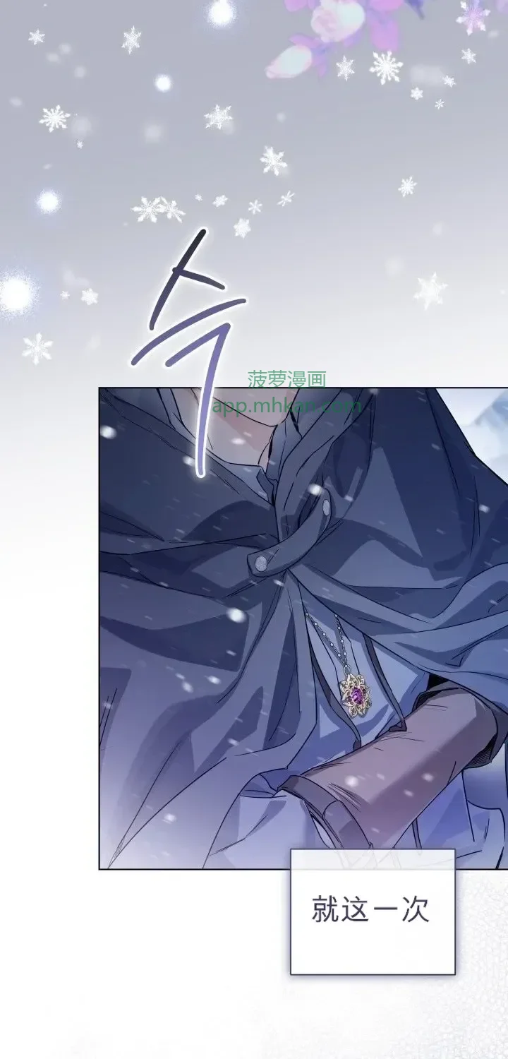 第105话 第82页
