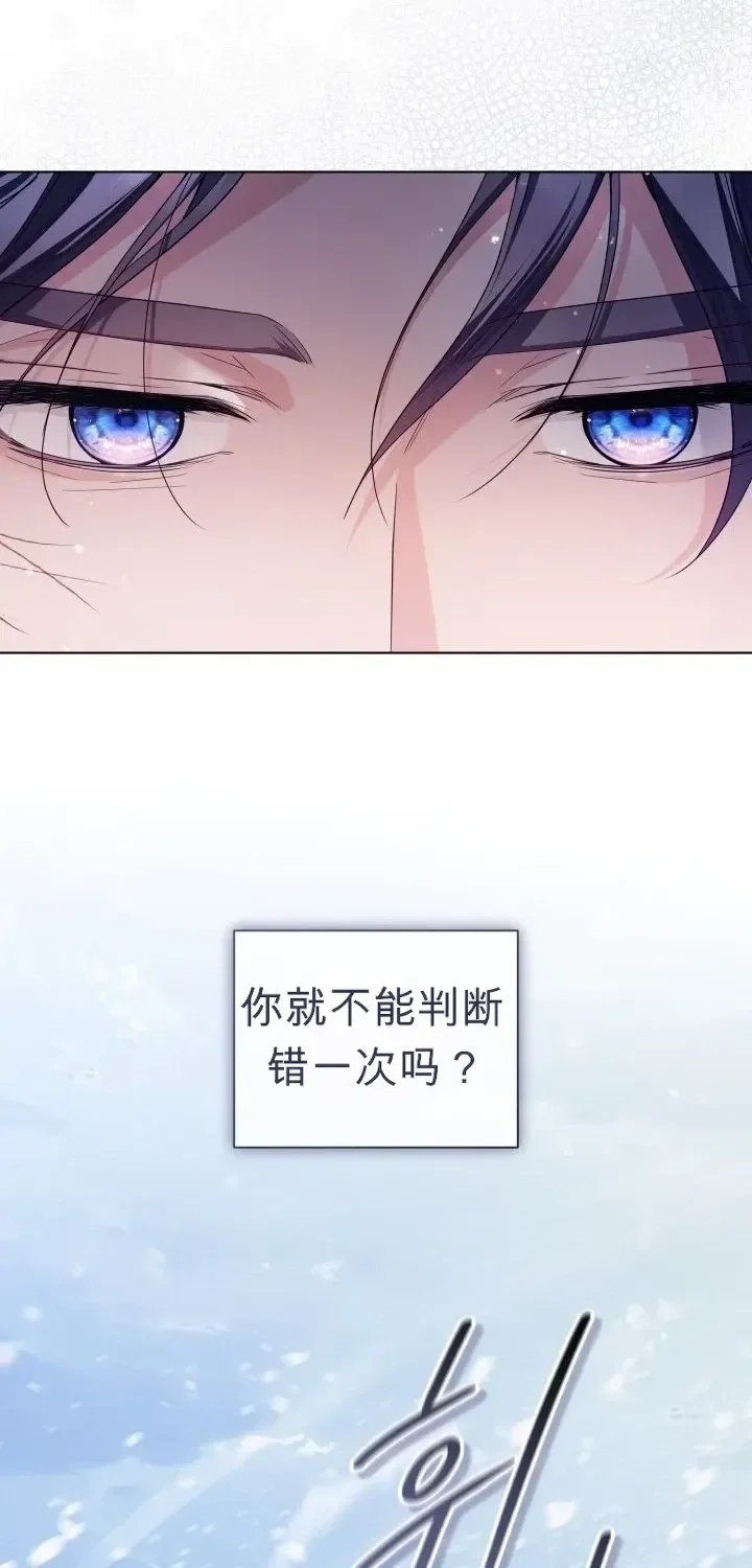 第105话 第83页
