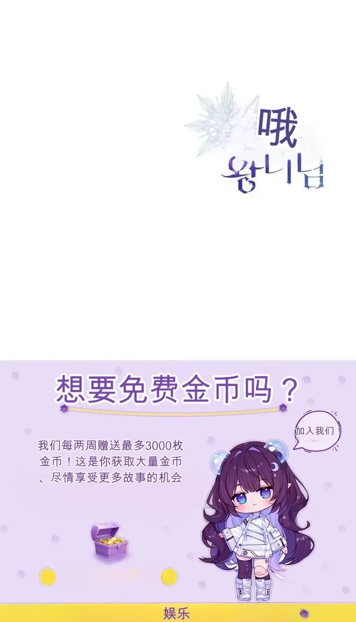 第105话 第90页