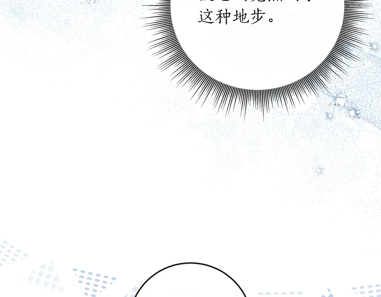 第63话 被打断的约会 第102页