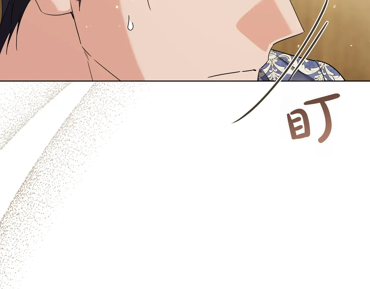 第63话 被打断的约会 第198页