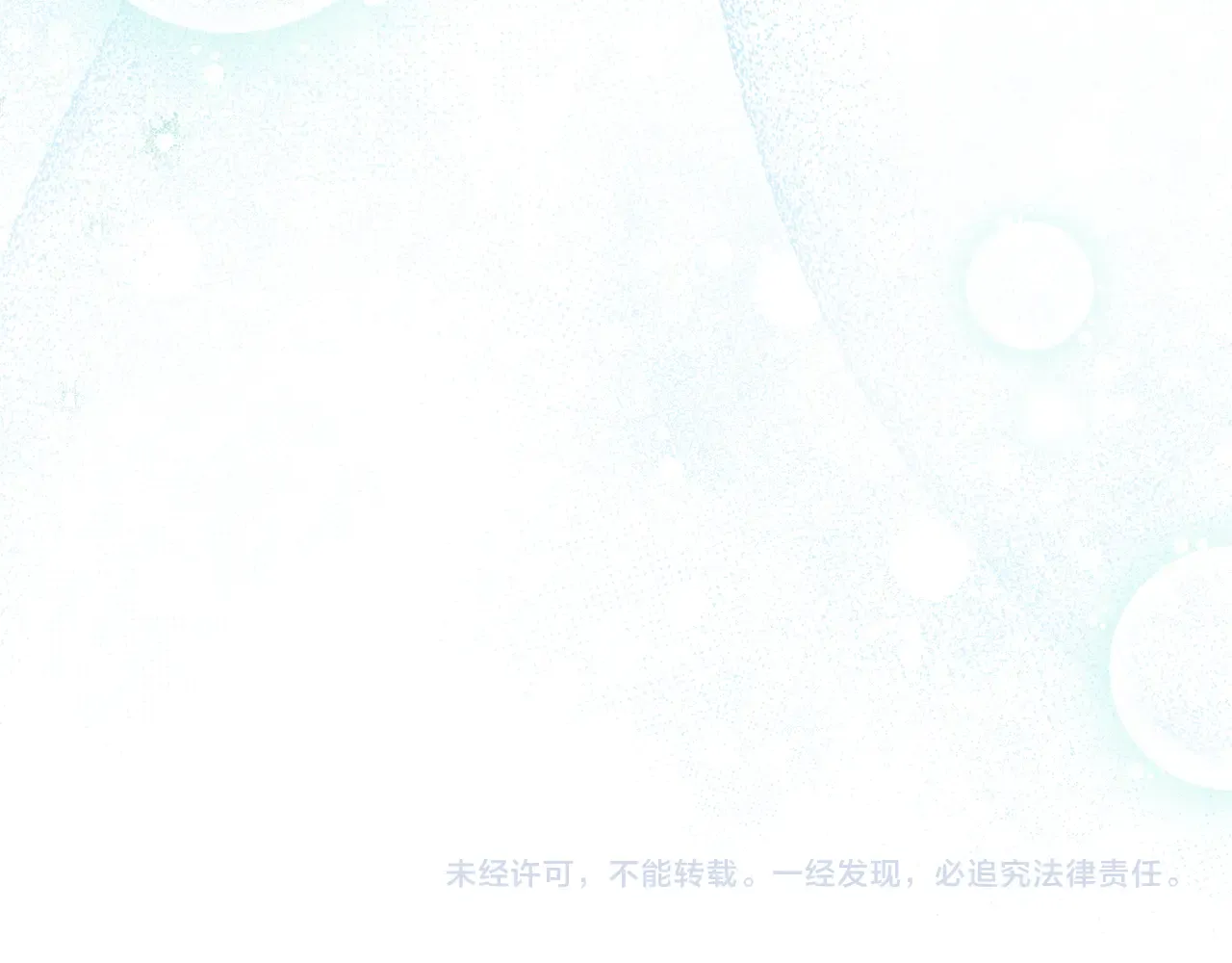 第63话 被打断的约会 第225页