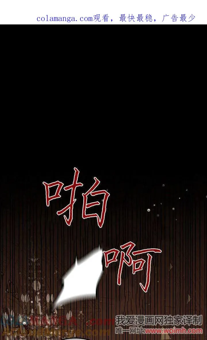 第37话 第1页