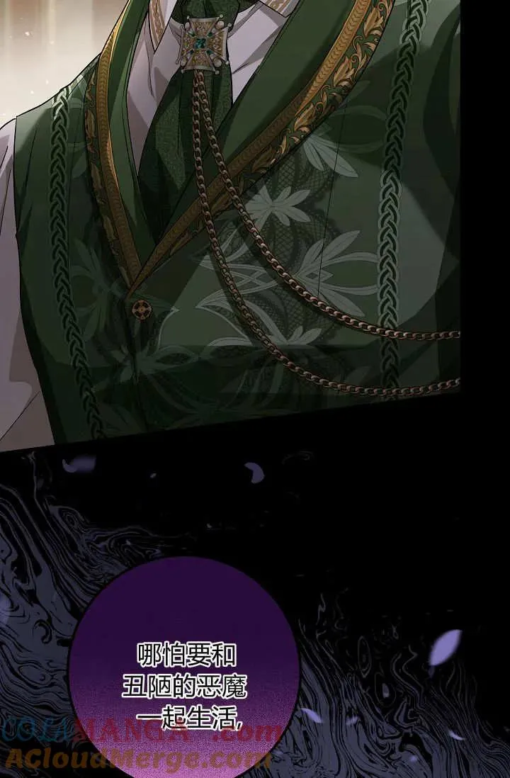 第37话 第4页