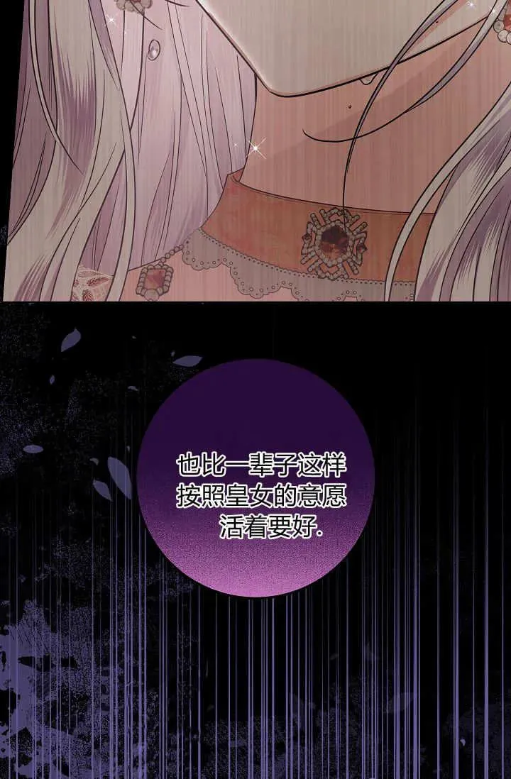 第37话 第6页