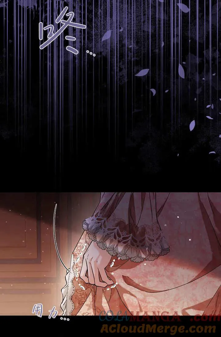 第37话 第7页