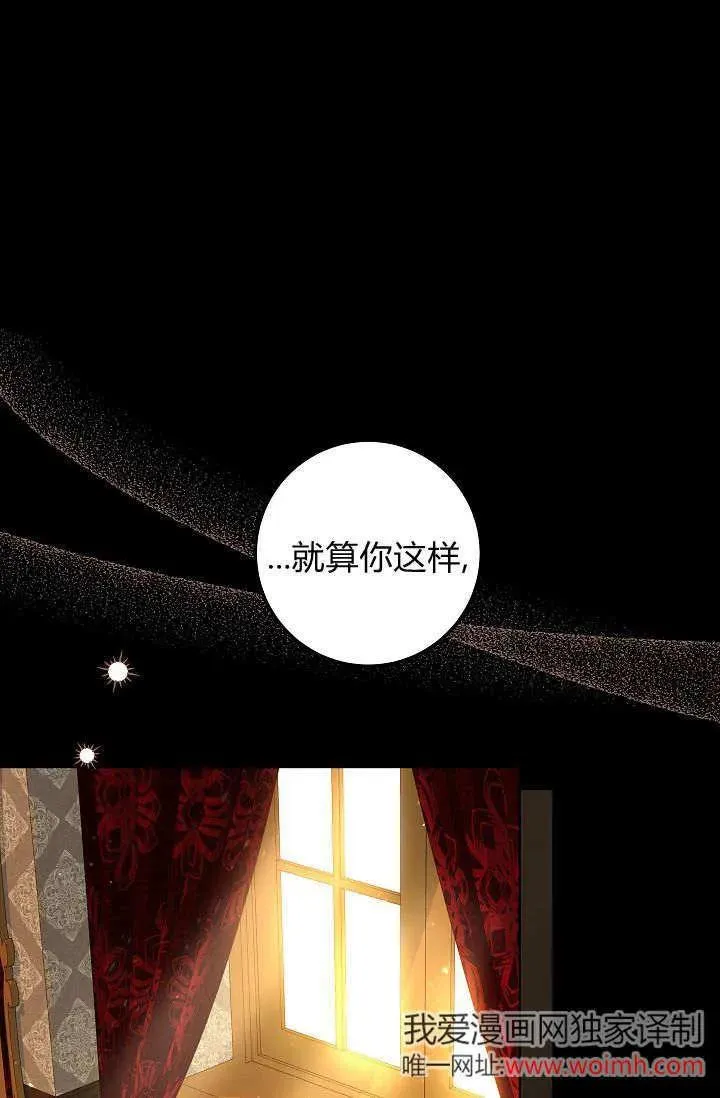 第37话 第8页