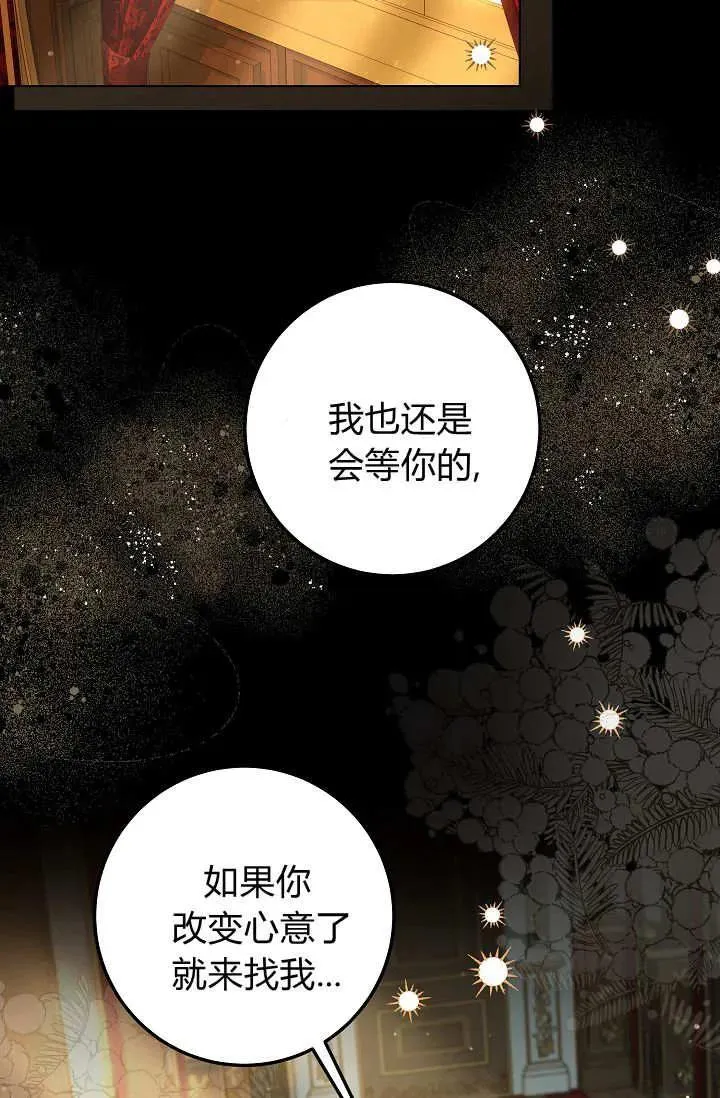 第37话 第9页