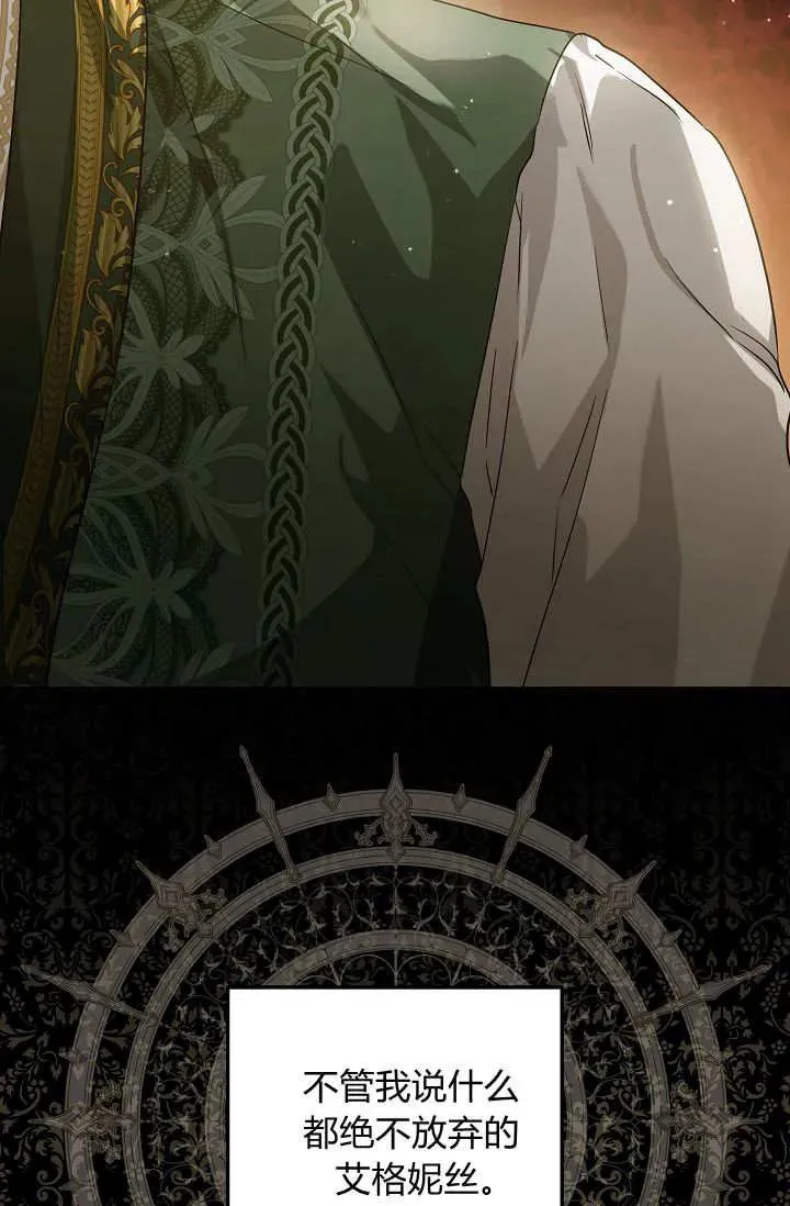 第37话 第11页