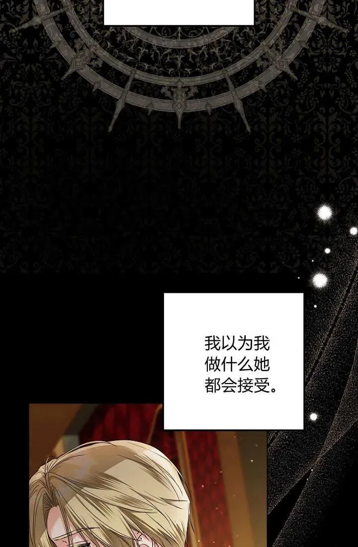 第37话 第12页