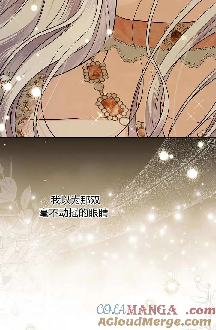 第37话 第16页