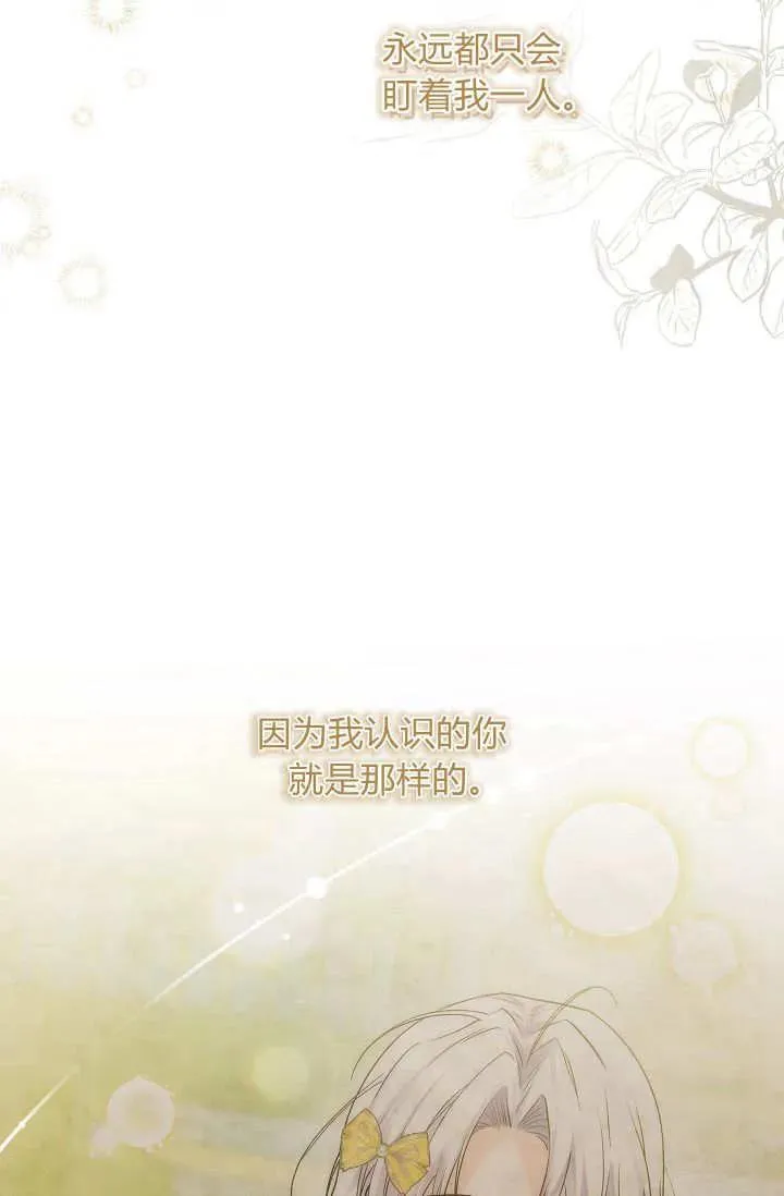 第37话 第17页