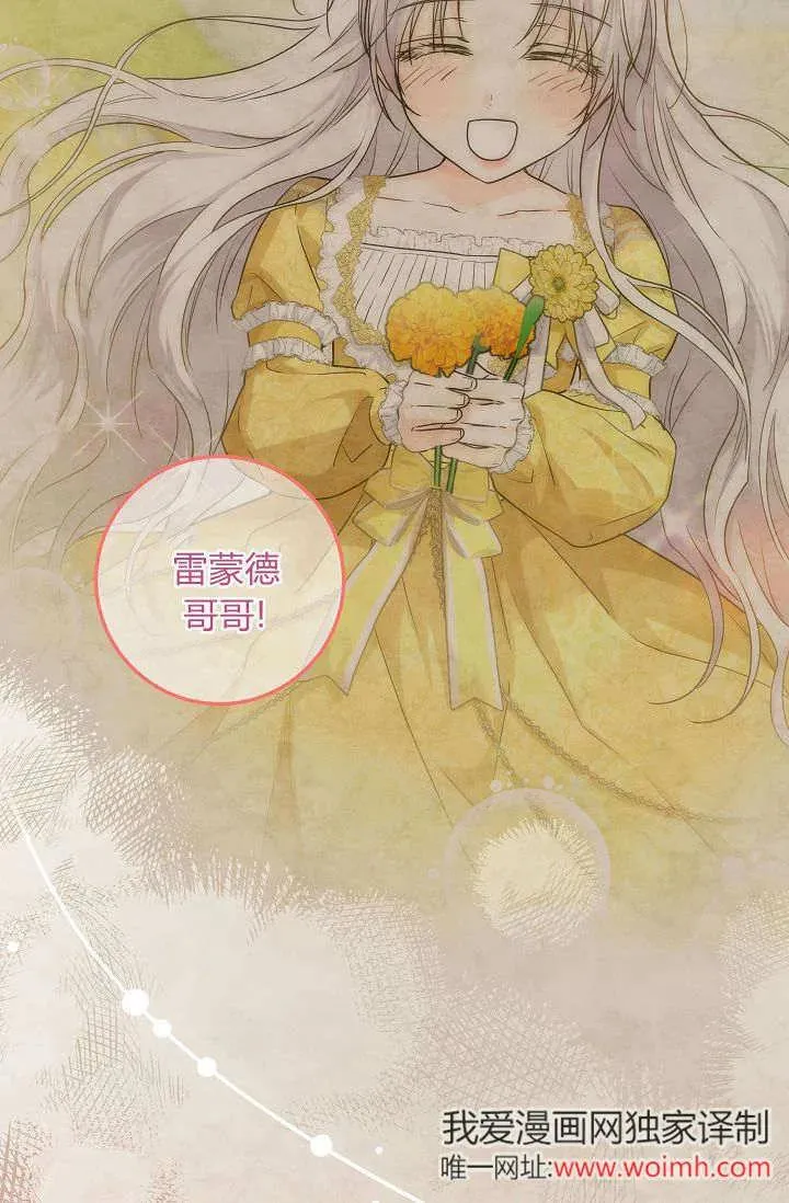 第37话 第18页