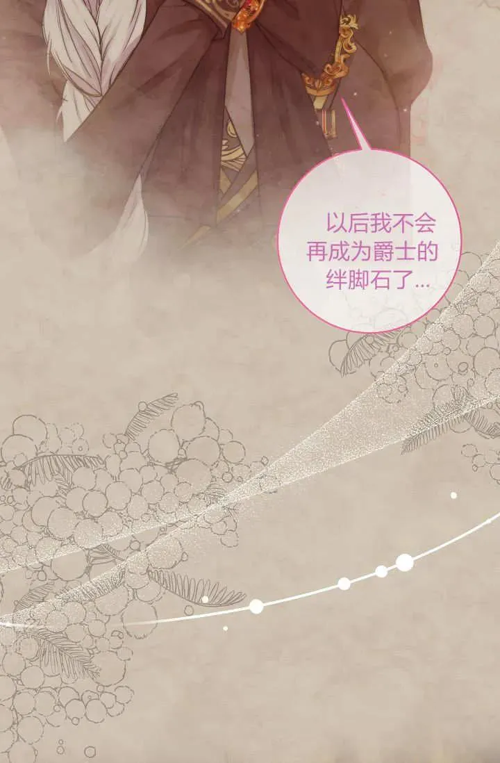 第37话 第20页