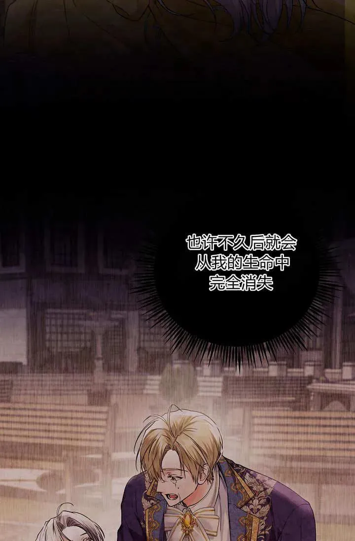 第37话 第23页
