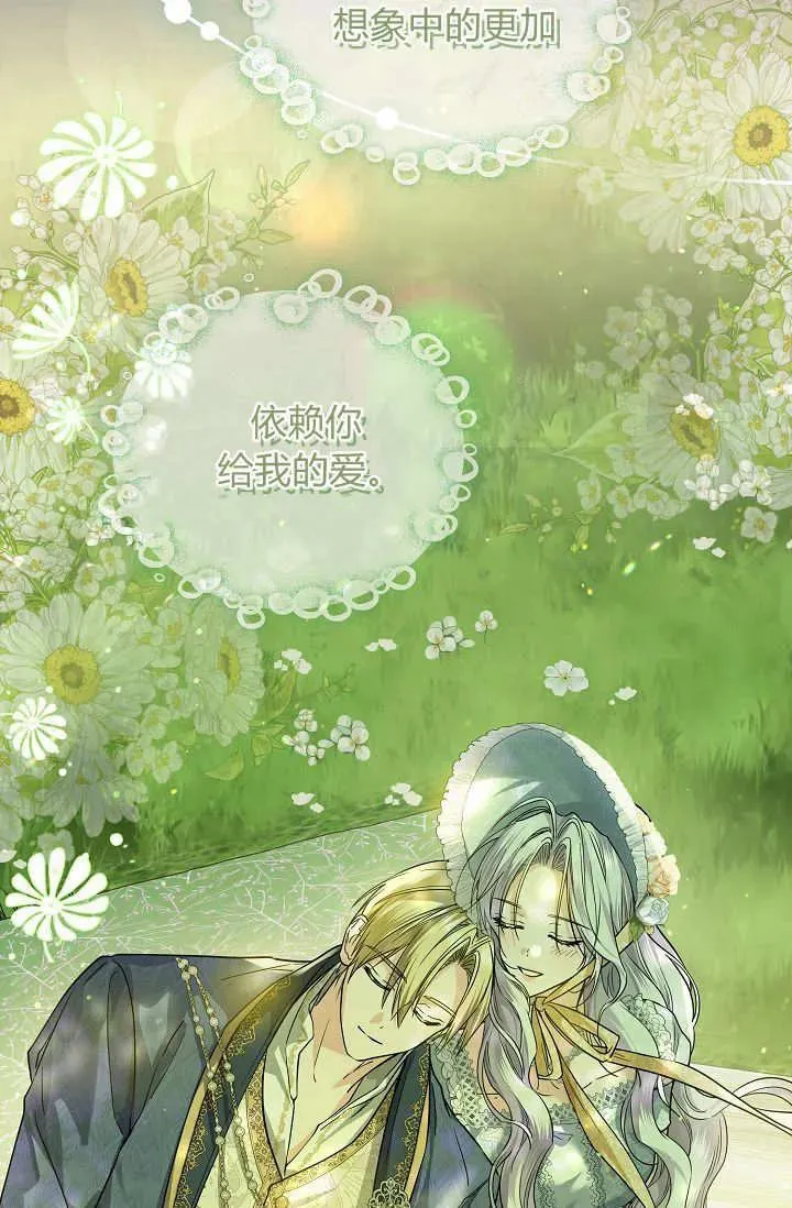 第37话 第26页