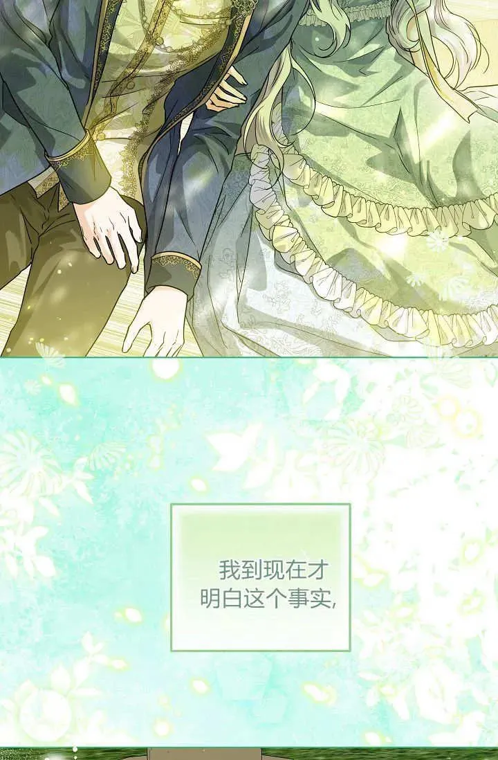 第37话 第27页