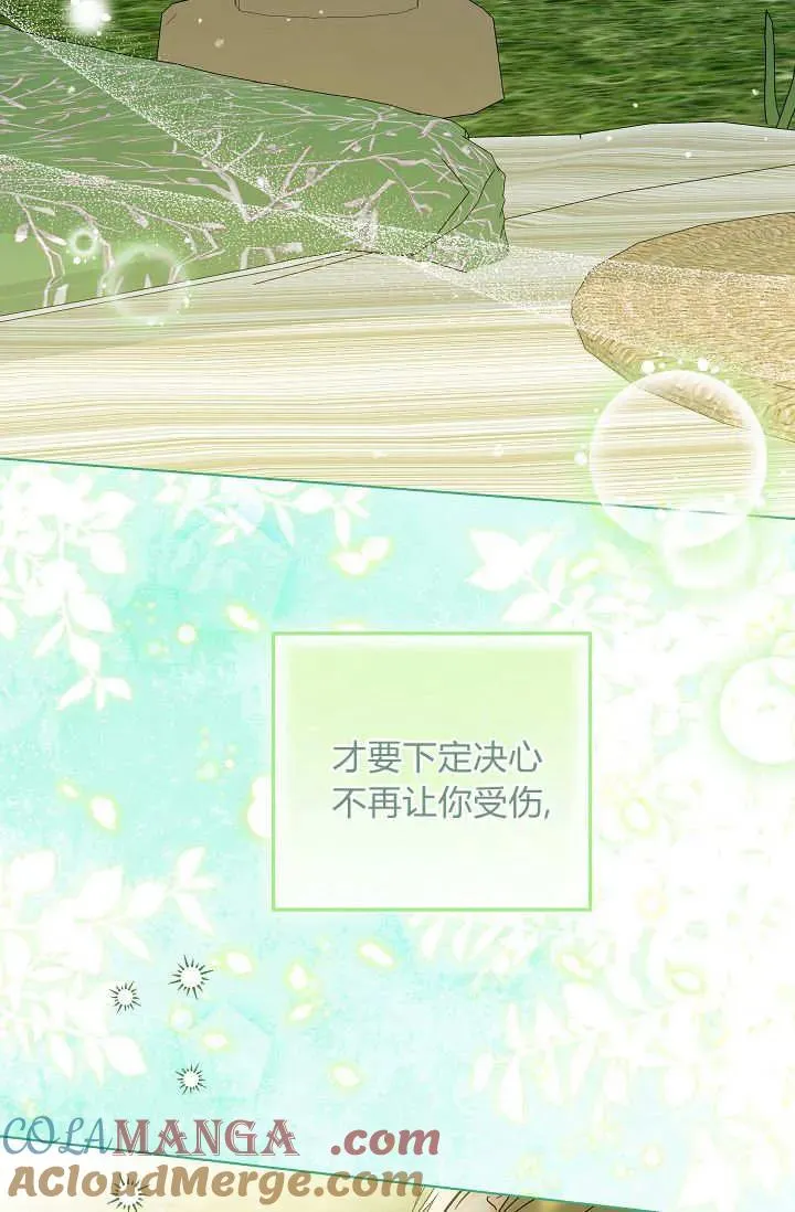 第37话 第28页