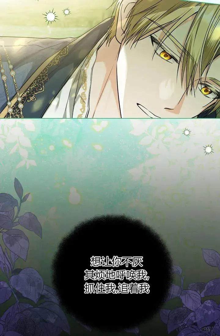 第37话 第29页
