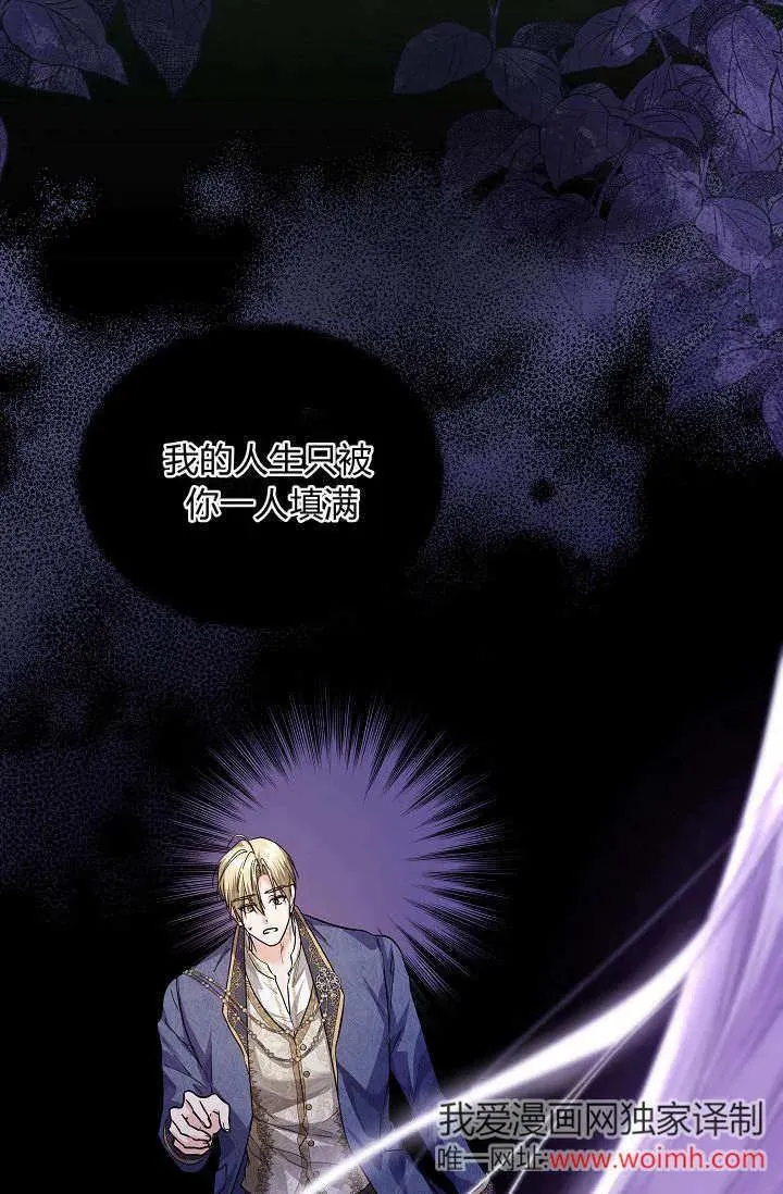 第37话 第30页