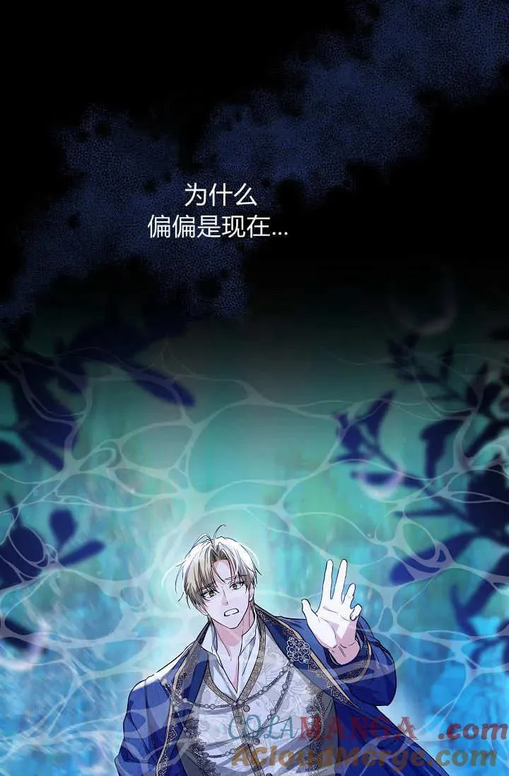 第37话 第34页