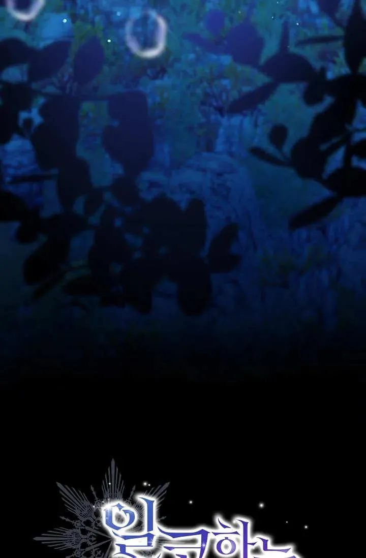 第37话 第36页