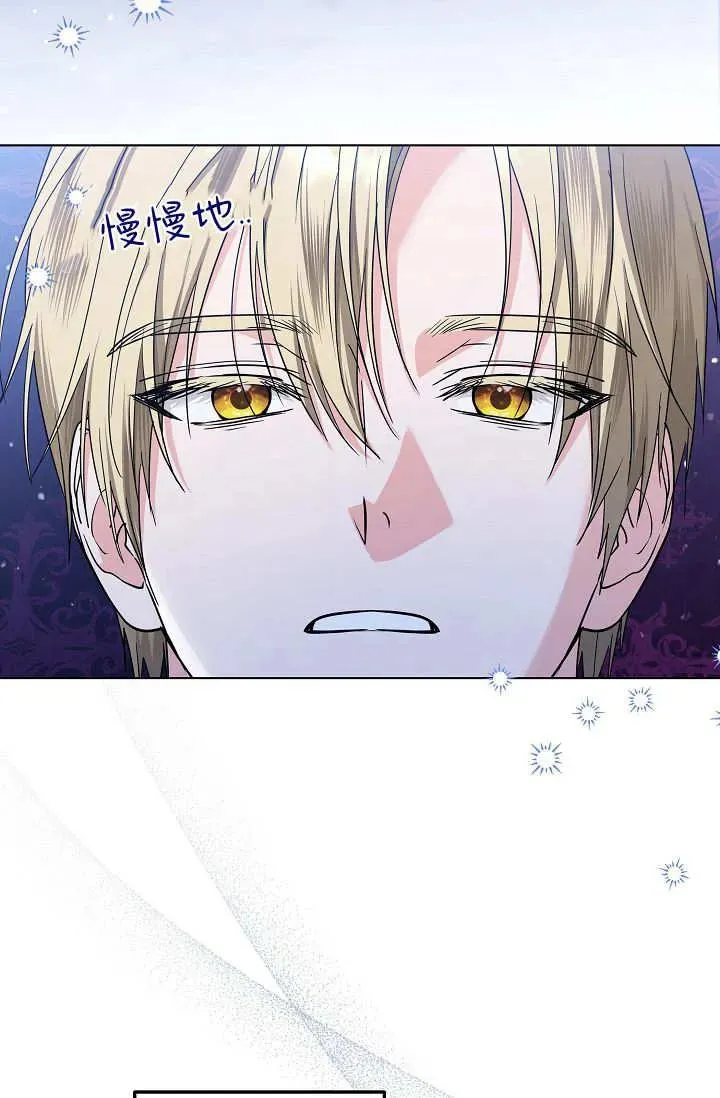 第37话 第38页