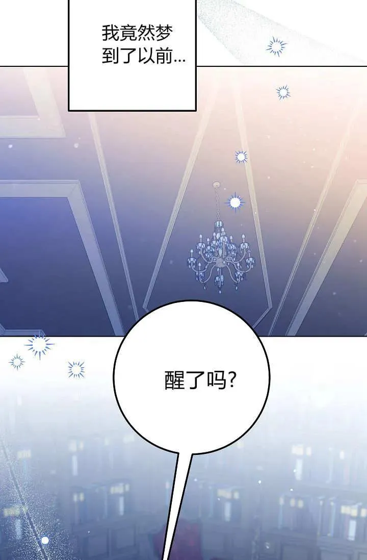 第37话 第39页