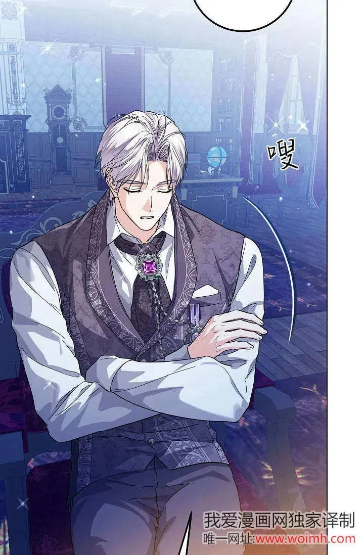 第37话 第42页