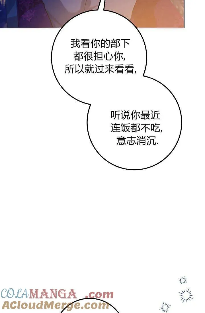 第37话 第43页