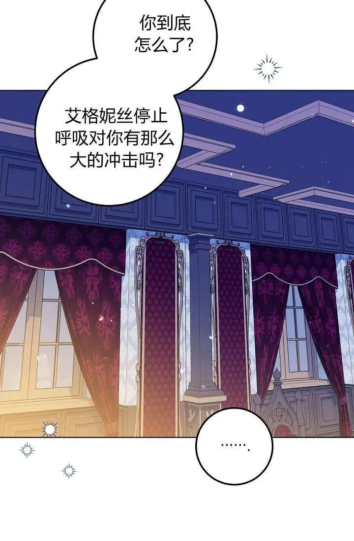 第37话 第44页