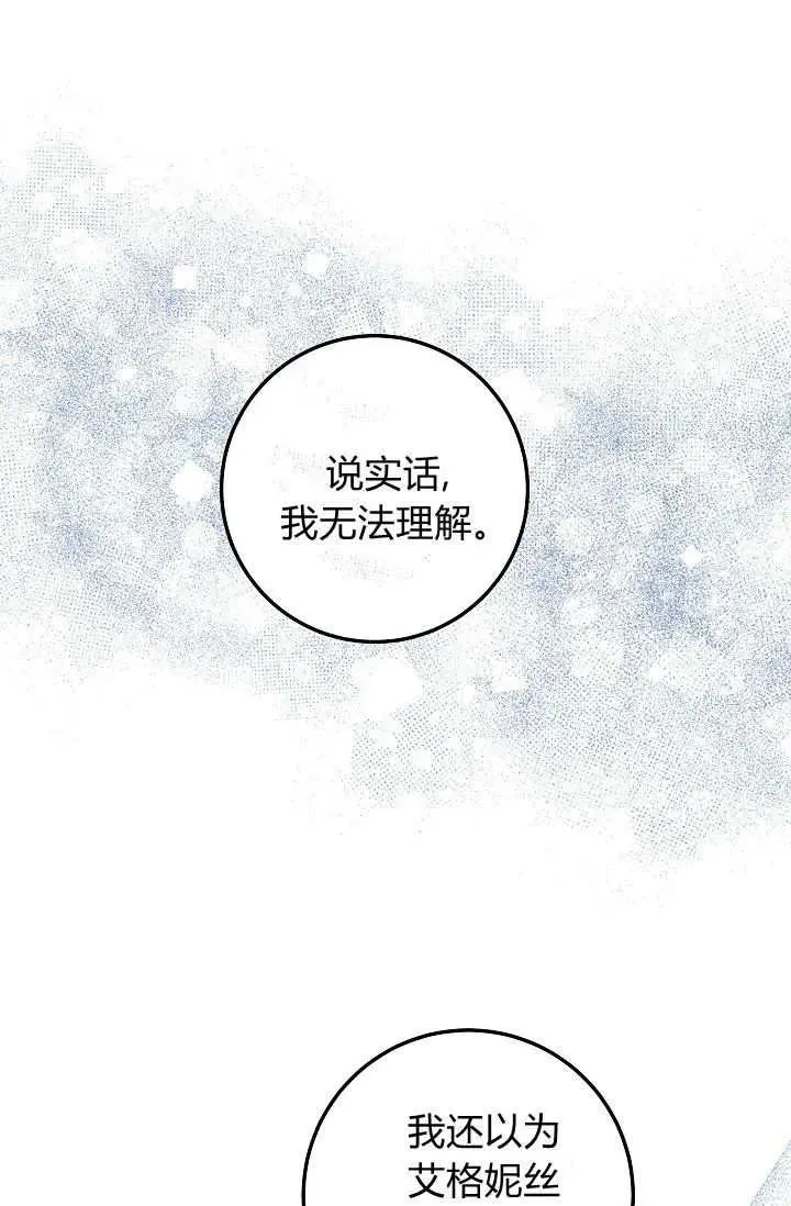 第37话 第45页