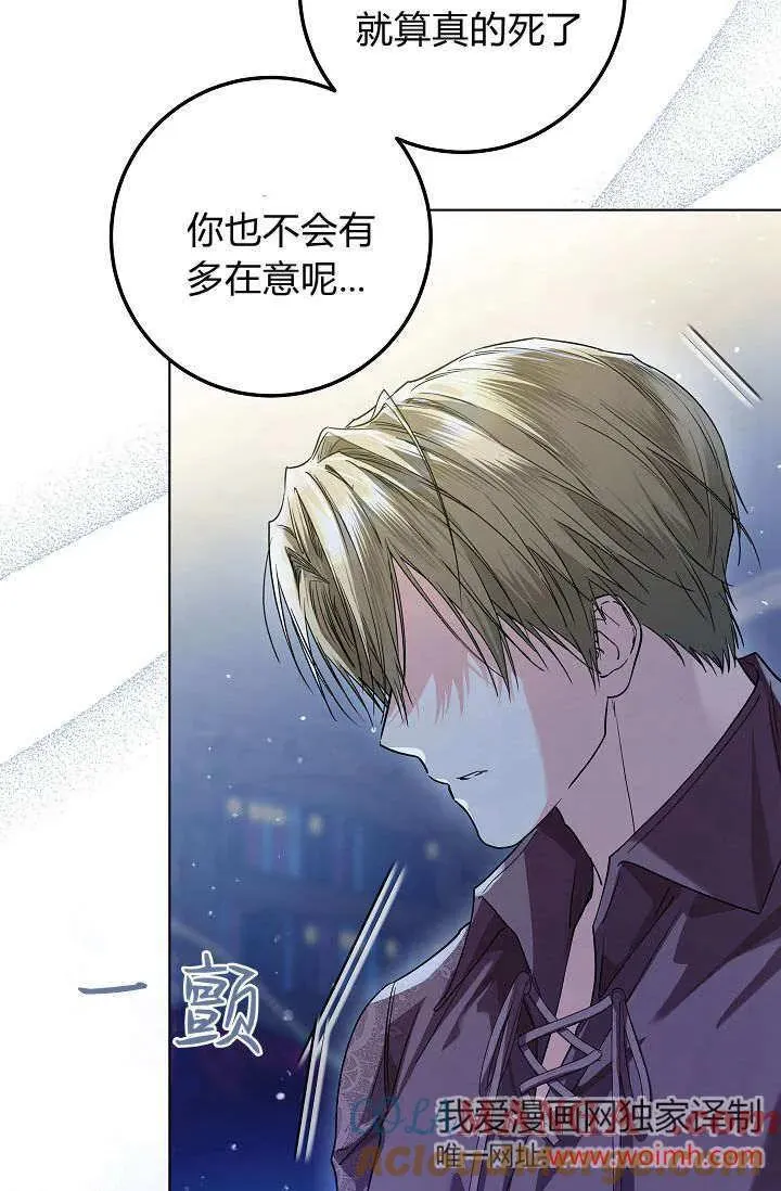 第37话 第46页