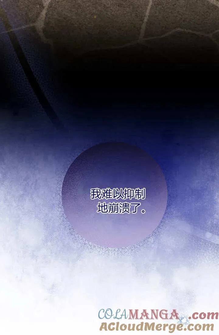 第37话 第49页