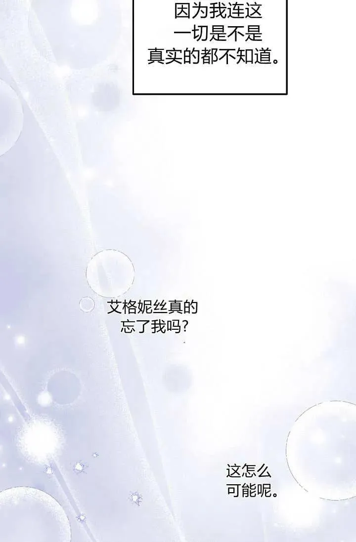 第37话 第53页