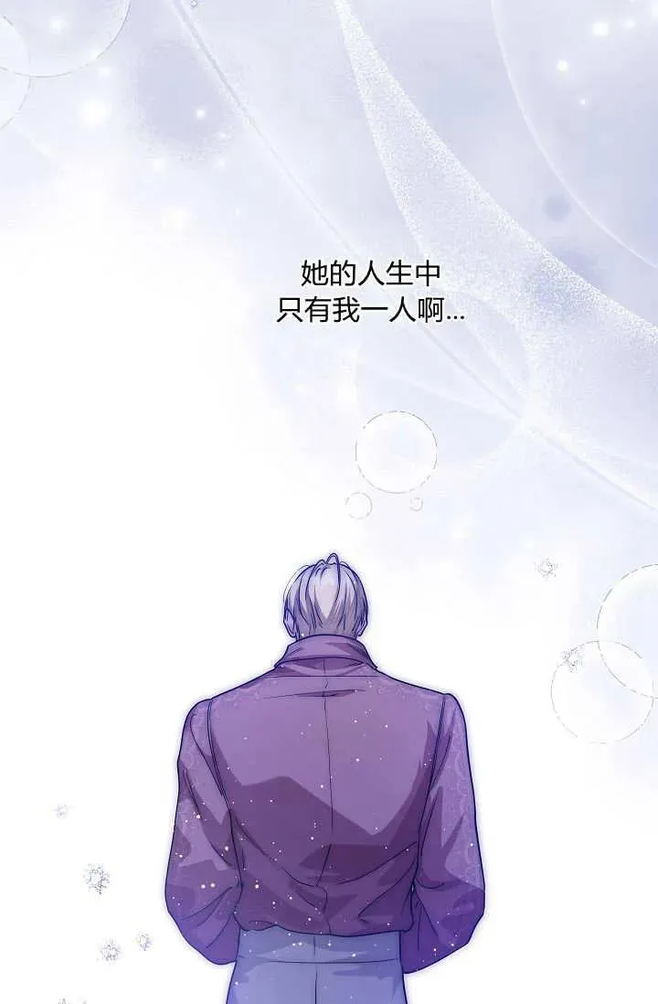 第37话 第54页
