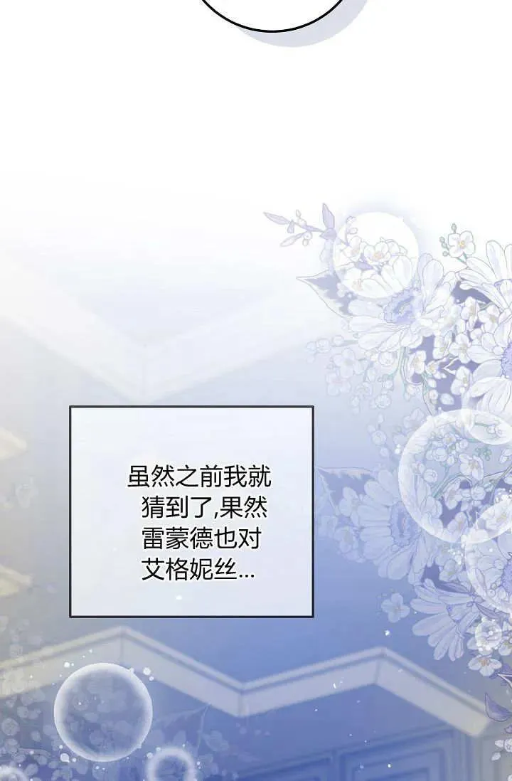 第37话 第57页