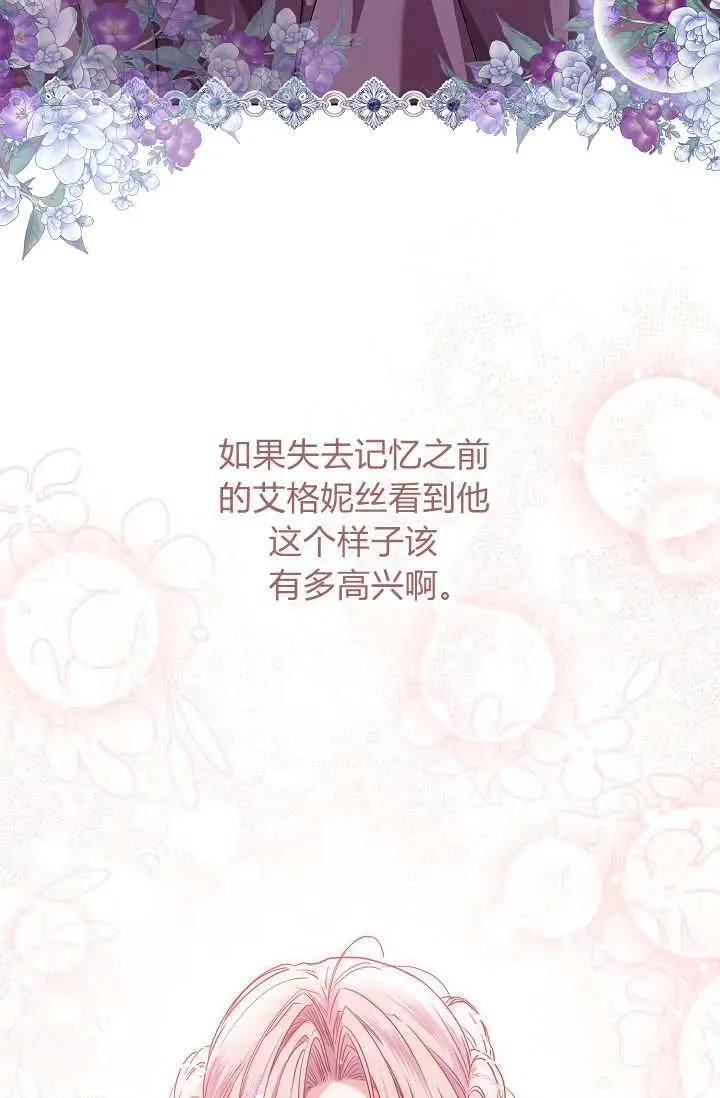 第37话 第59页