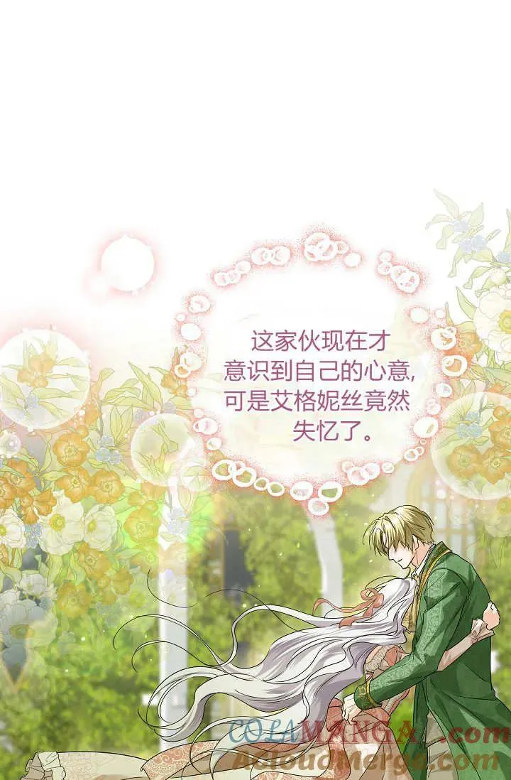 第37话 第61页